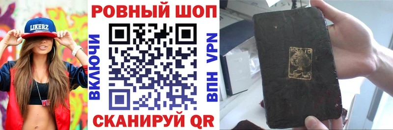 Наркошоп Похвистнево Псилоцибиновые грибы COCAIN Гашиш МЕФ Каннабис A PVP