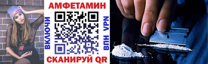 мориарти наркотические препараты  наркота  Похвистнево  Амфетамин Premium 