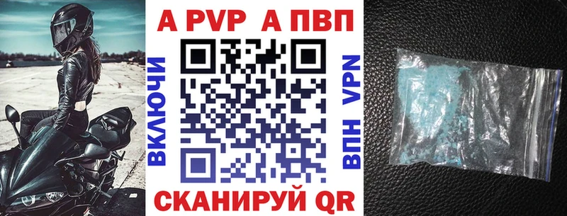 APVP СК  гидра ссылка  Похвистнево  что такое  