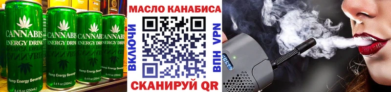 как найти наркотики  Похвистнево  Печенье с ТГК марихуана 