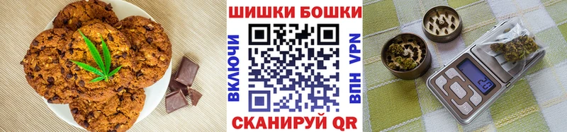 Canna-Cookies марихуана Похвистнево