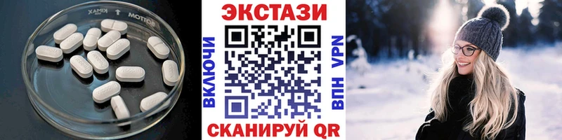 Экстази таблы  omg вход  Похвистнево  закладка 