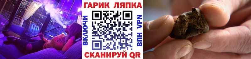 где можно купить Похвистнево ГАШ Ice-O-Lator