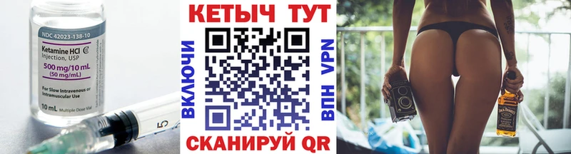 даркнет наркотические препараты  Похвистнево  Кетамин VHQ  где продают  