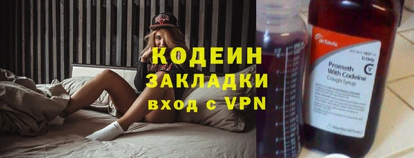 гидра Алзамай