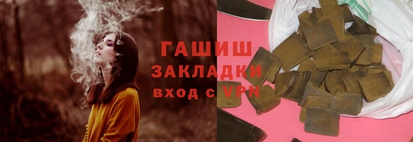 гидра Алзамай