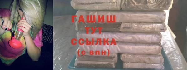 гидра Алзамай