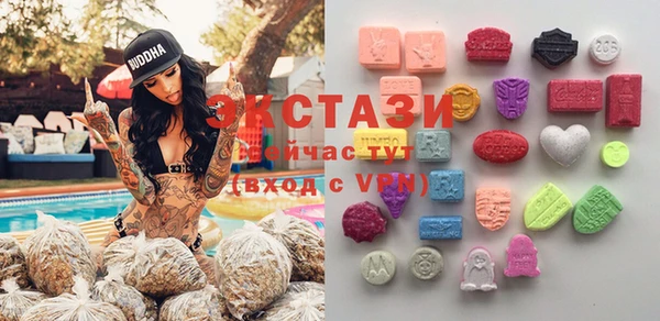 гидра Алзамай