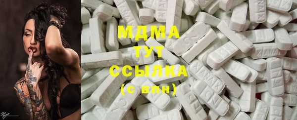 гидра Алзамай