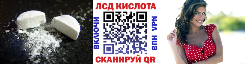omg как зайти  Похвистнево  ЛСД экстази кислота  где продают  