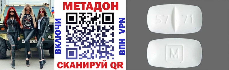 Метадон белоснежный  ссылка на мегу ССЫЛКА  Похвистнево 