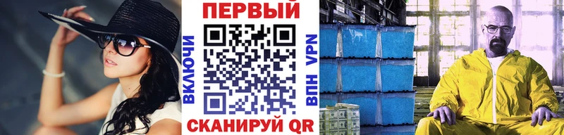 Метамфетамин винт  OMG зеркало  мориарти формула  Похвистнево 