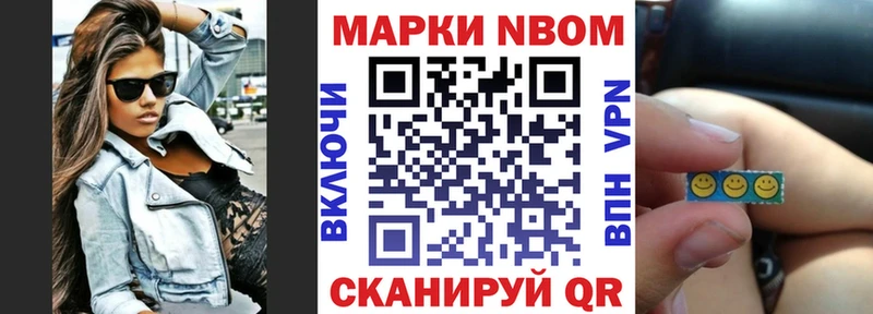МЕГА ссылки  где можно купить   Похвистнево  Марки N-bome 1,5мг 